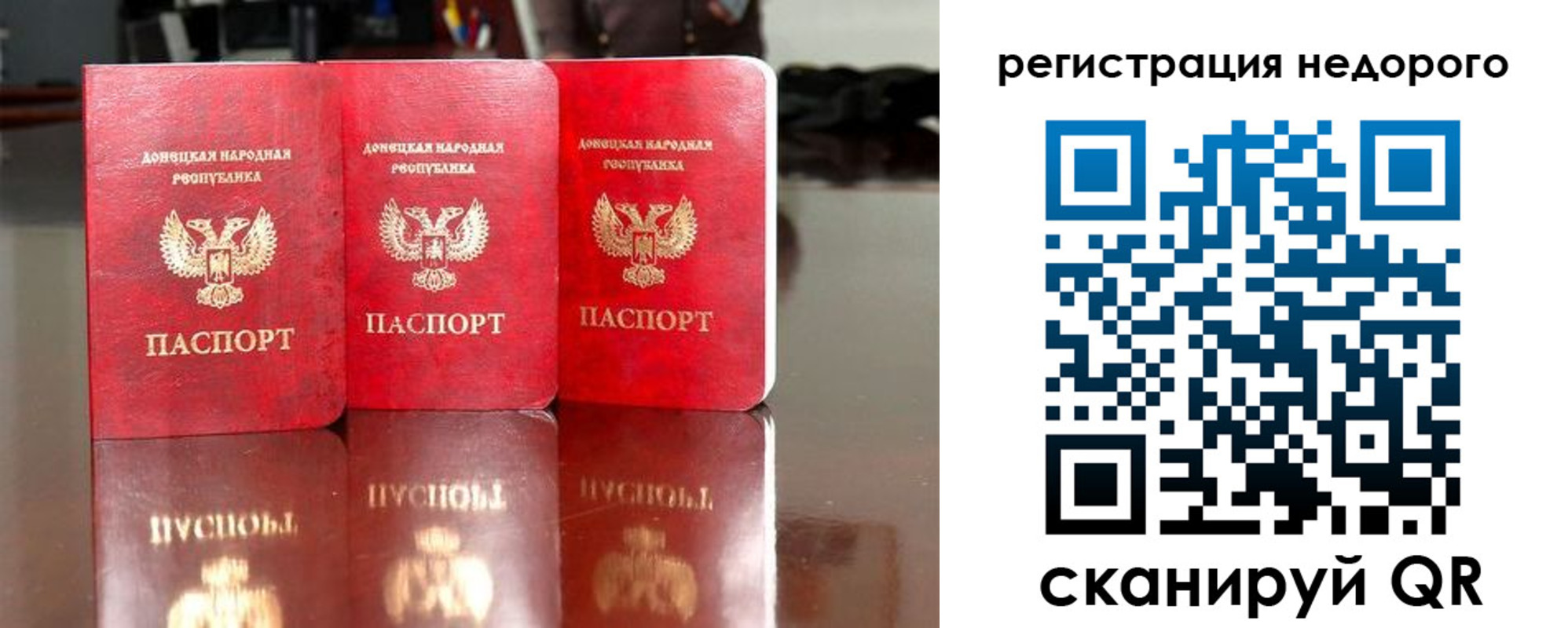прописка поиск в Куровском
